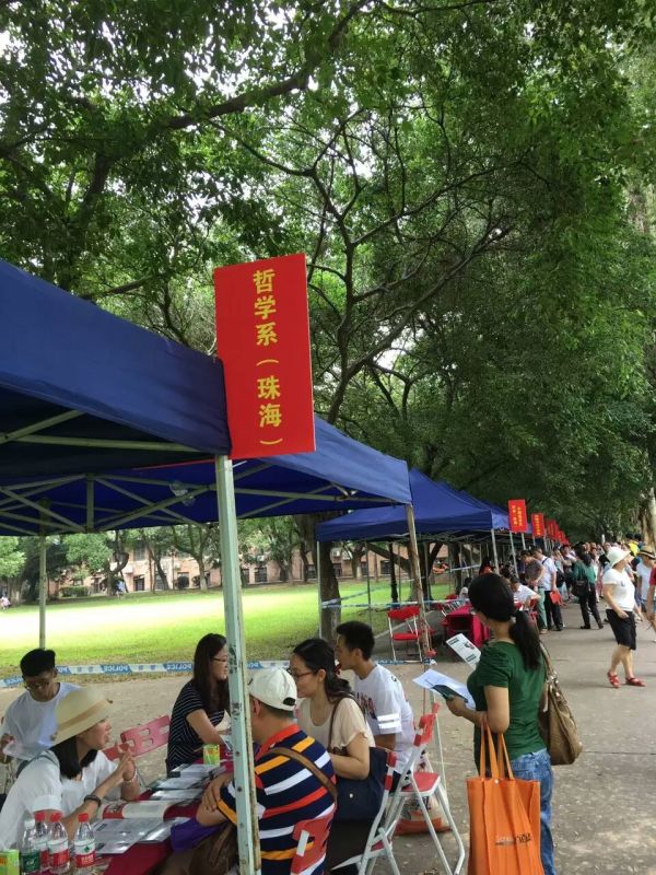 我系首次校园开放日宣传活动获得圆满成功