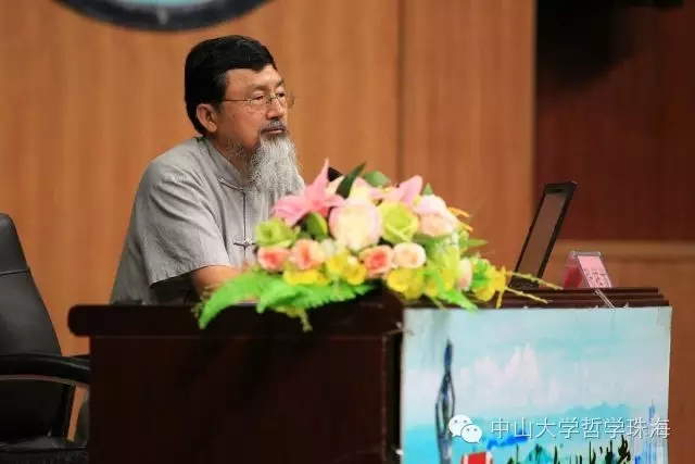 著名学者张祥龙教授做客珠海文化大讲堂 ——从儒家和人类学的视野看“父亲”