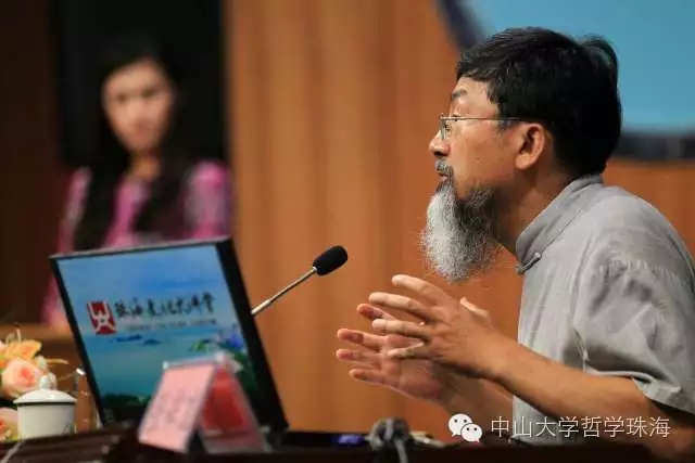 著名学者张祥龙教授做客珠海文化大讲堂 ——从儒家和人类学的视野看“父亲”