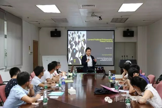 哲学系（珠海）第一届全国优秀大学生夏令营圆满落幕