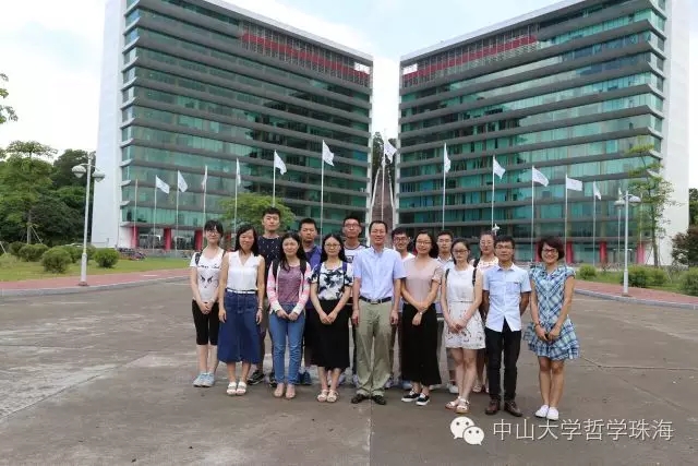 哲学系（珠海）第一届全国优秀大学生夏令营圆满落幕