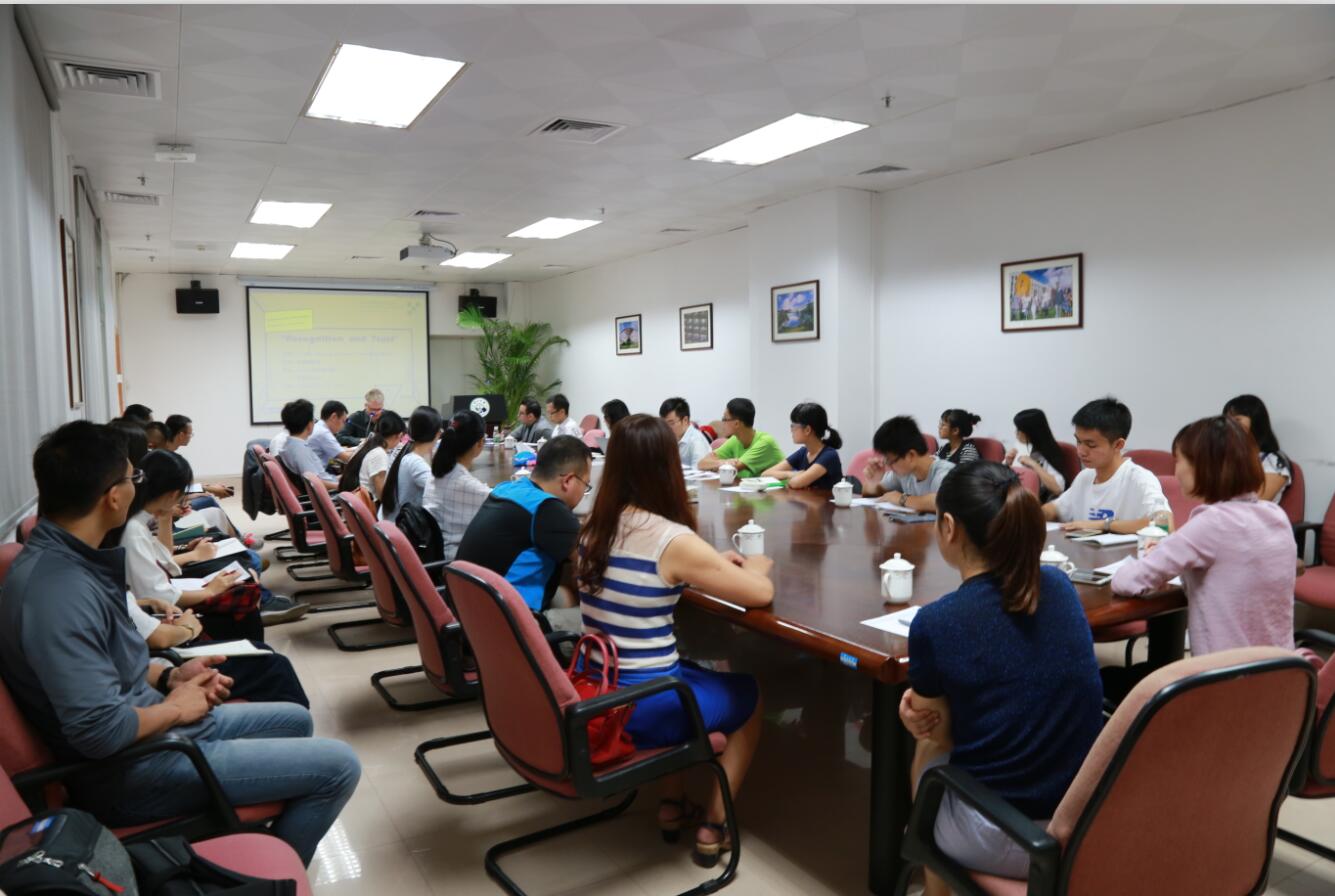 Comparative Philosophy Workshop系列第二讲: Recognition and Trust