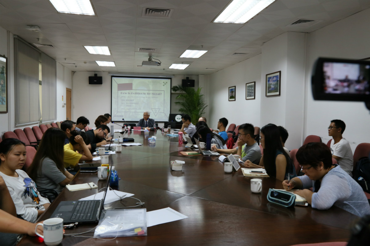 Political Philosophy Workshop 系列第二讲:How is Politics to be Moral?