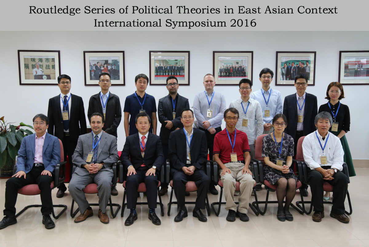 中山大学哲学系（珠海）成功举办亚洲宗教与民族主义国际研讨会