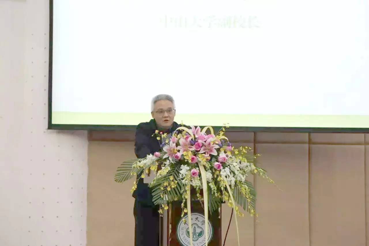 中华全国外国哲学史学会和中国现代外国哲学学会2016年年会于中山大学珠海校区召开