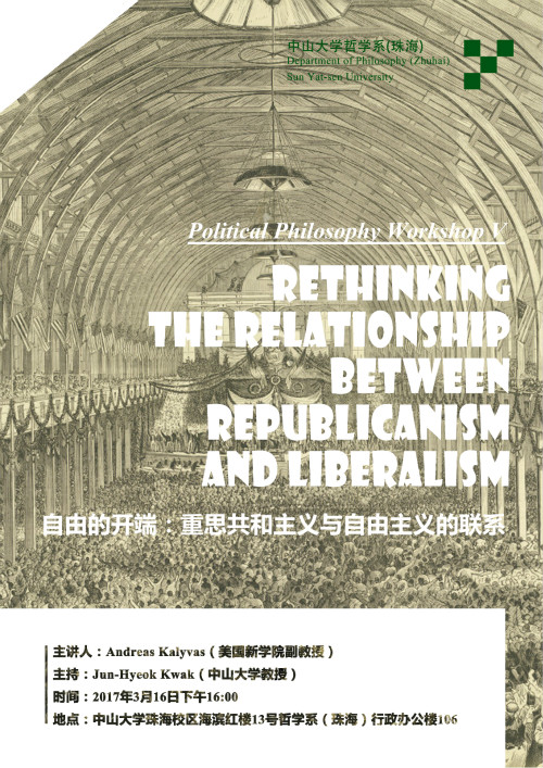 Political Philosophy Workshop （V）
