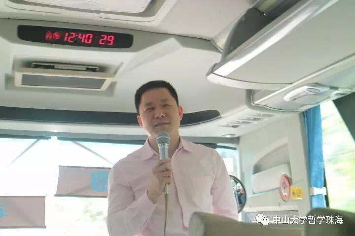 追寻先生足迹、感受革命传统——哲学系（珠海）直属党支部参观孙中山故居纪念馆