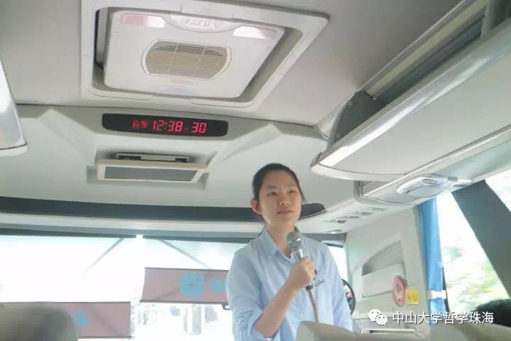 追寻先生足迹、感受革命传统——哲学系（珠海）直属党支部参观孙中山故居纪念馆