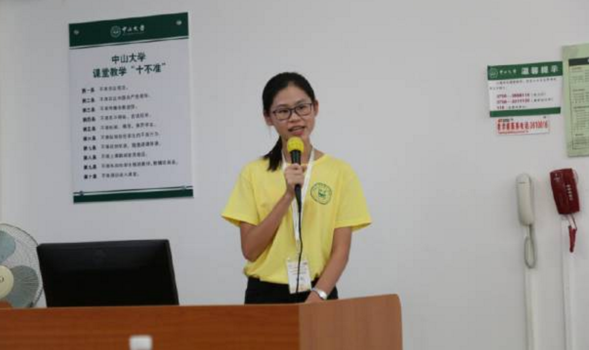 哲学系(珠海)2017年首届全国中学生暑期课堂|开班日