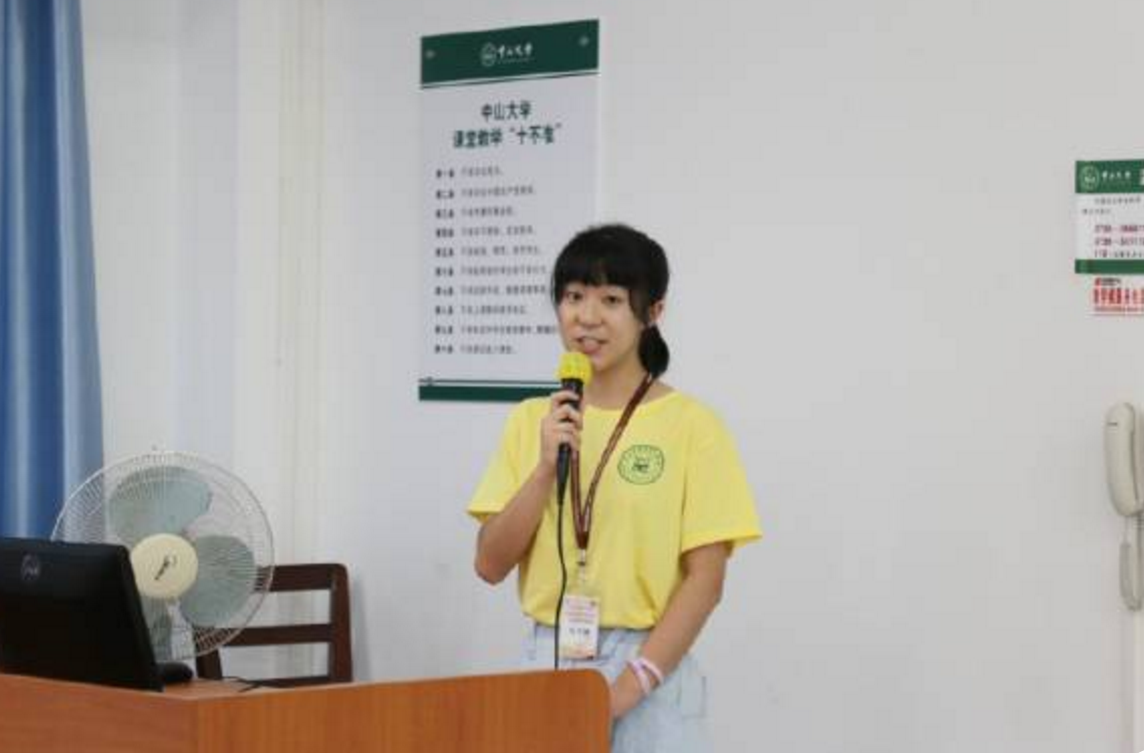 哲学系(珠海)2017年首届全国中学生暑期课堂|开班日