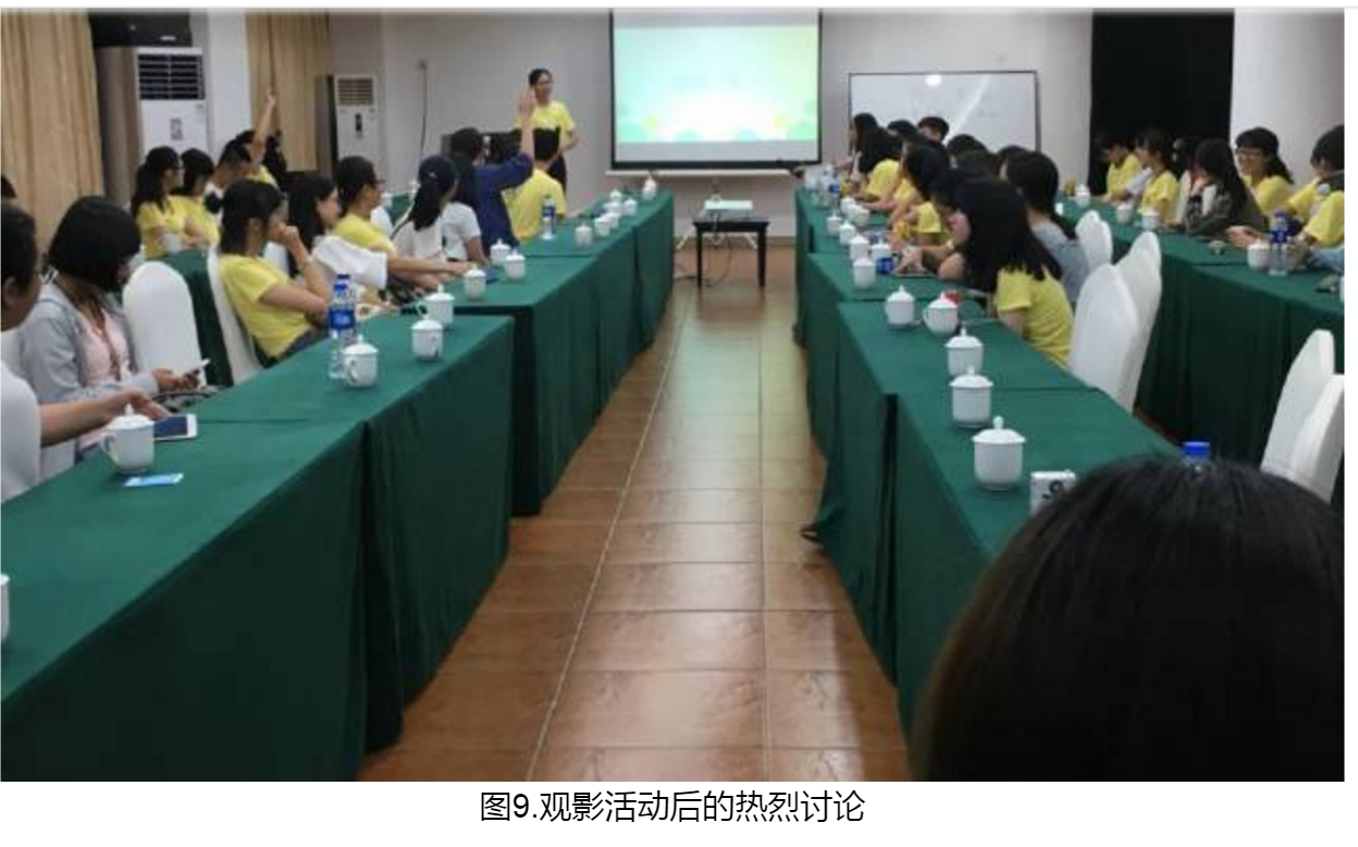 哲学系(珠海)2017年首届全国中学生暑期课堂|开班日