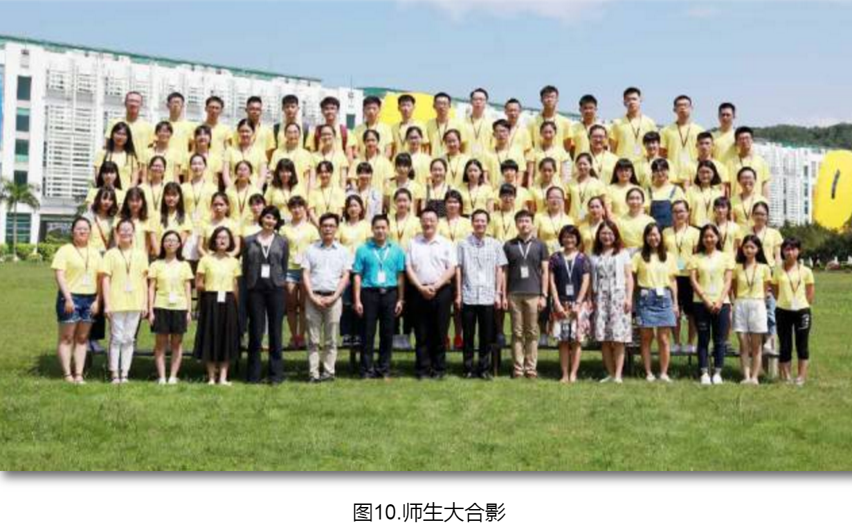 哲学系(珠海)2017年首届全国中学生暑期课堂|开班日