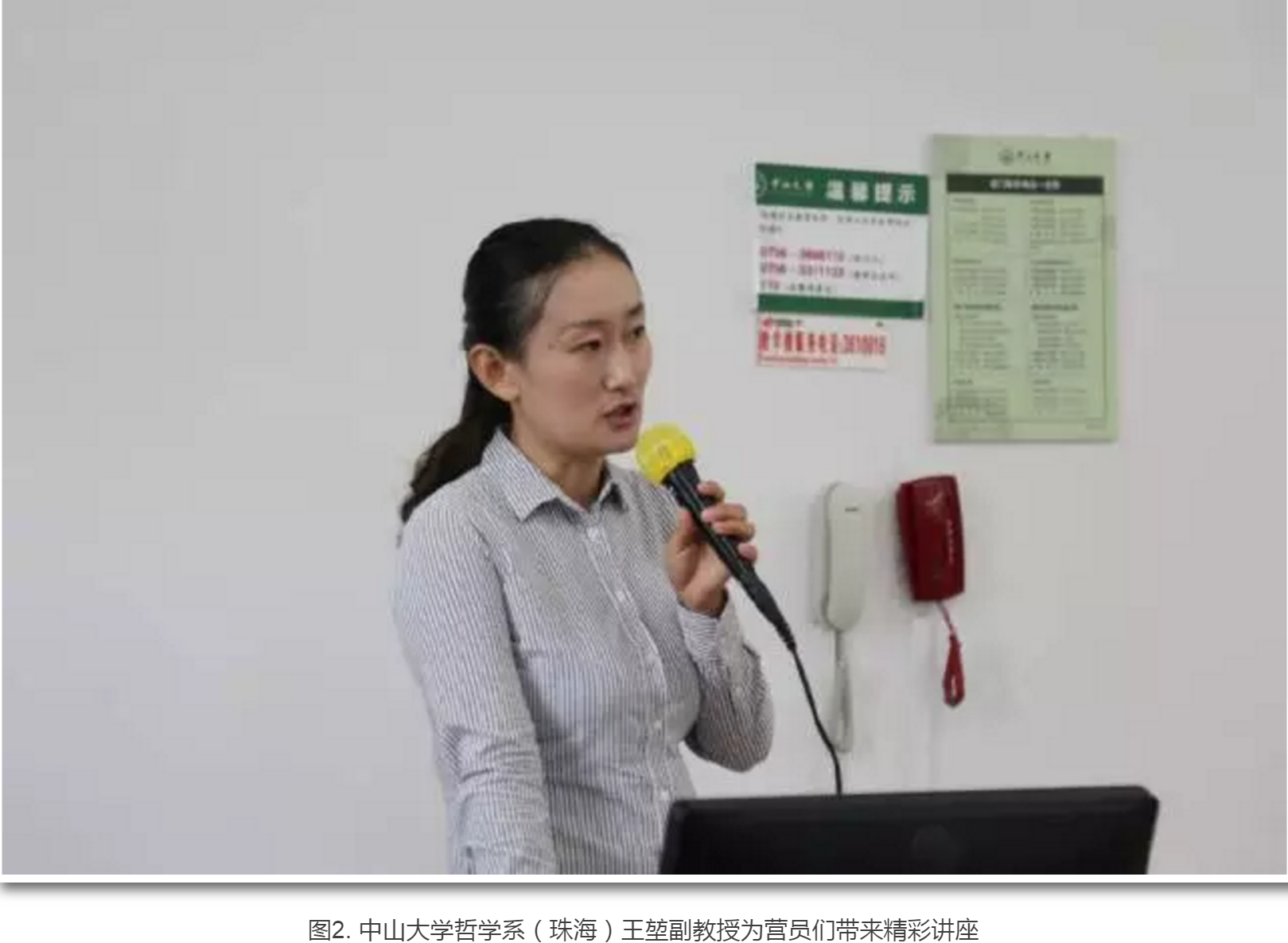 哲学系(珠海)2017年首届全国中学生暑期课堂|第二日