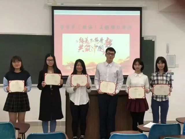 诉心载道——十九大青年说”主题团日演讲活动