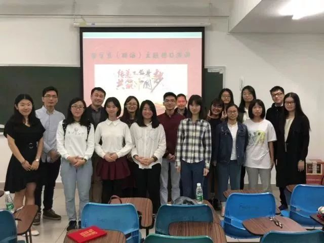 诉心载道——十九大青年说”主题团日演讲活动