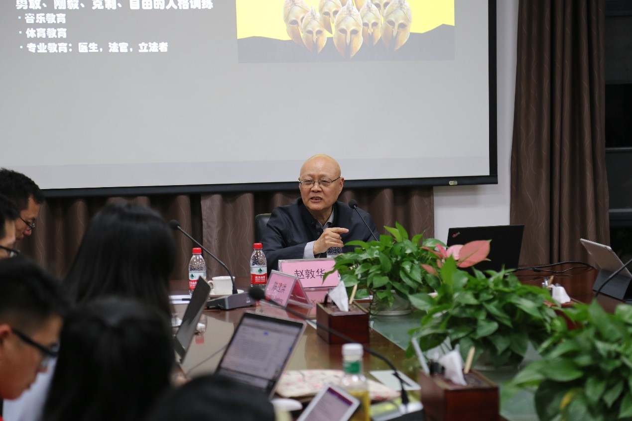 赵敦华教授来访主讲中大珠海哲学论坛第十五讲