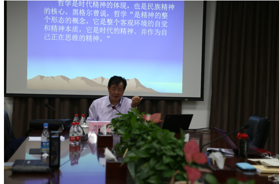 谢地坤教授开讲珠海哲学论坛第十六讲:哲学研究的范式转换