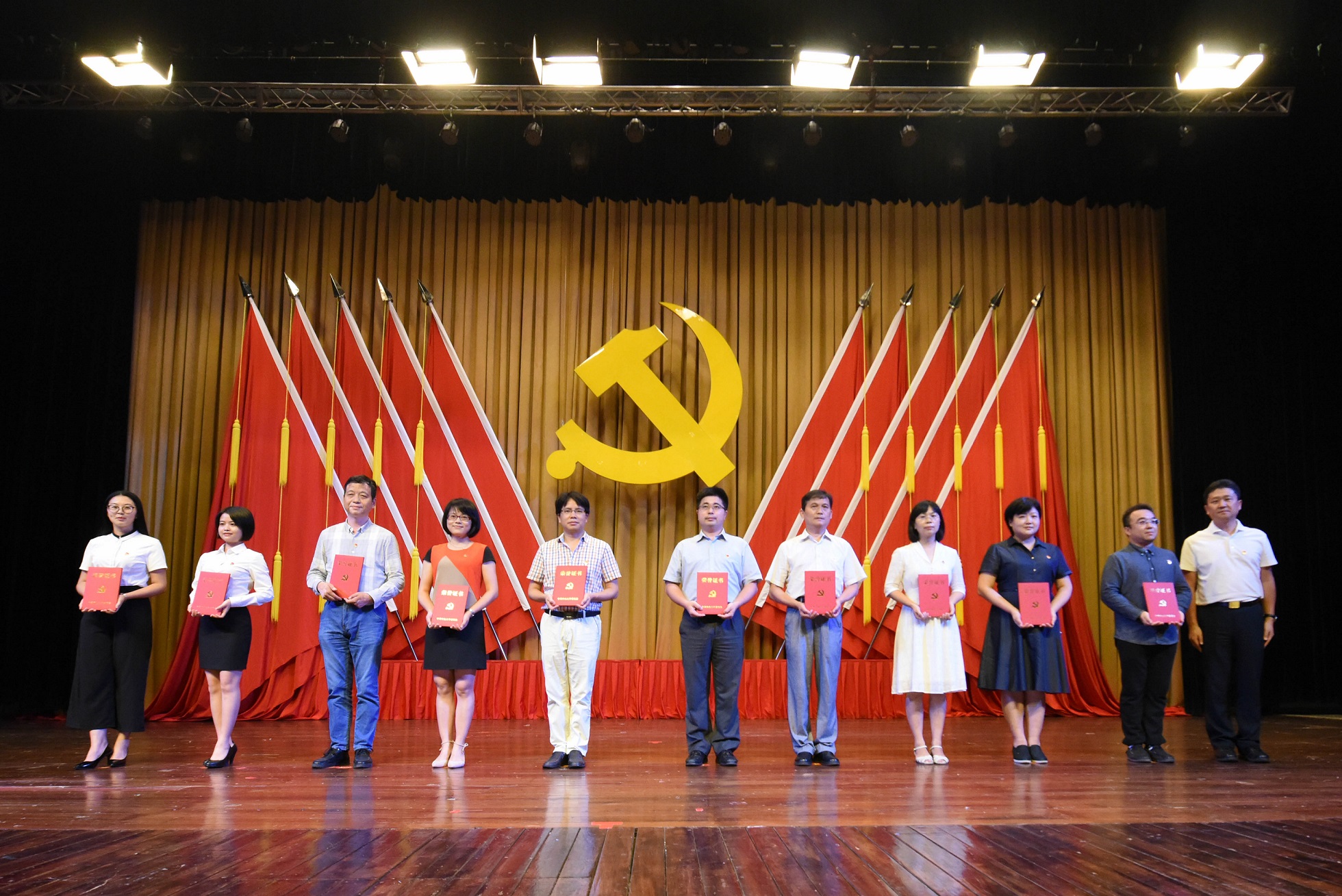 周剑芬同志受表彰(左四)