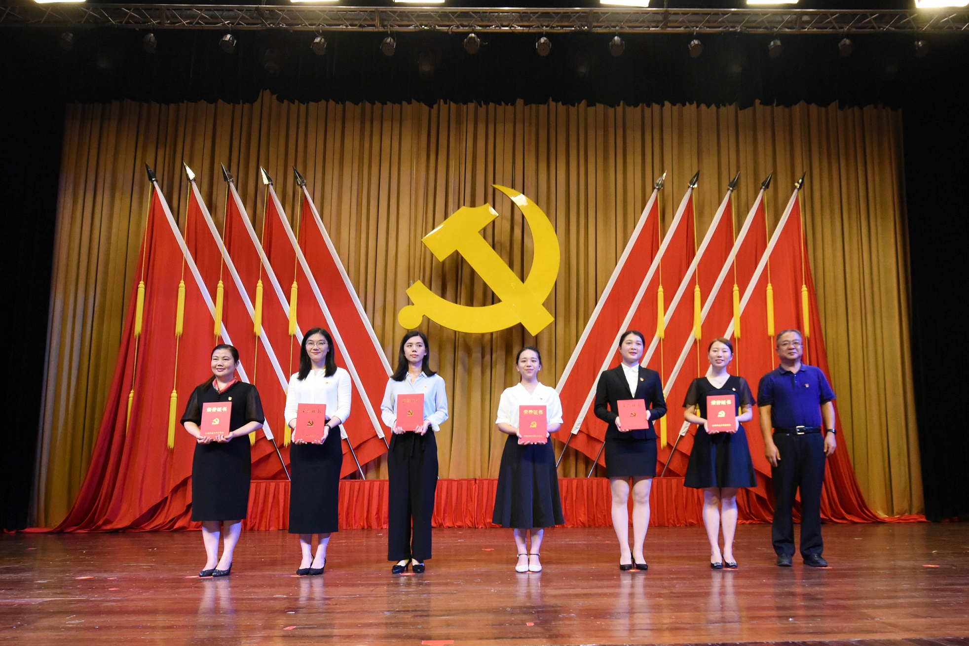 赵柯同志受表彰(左三)